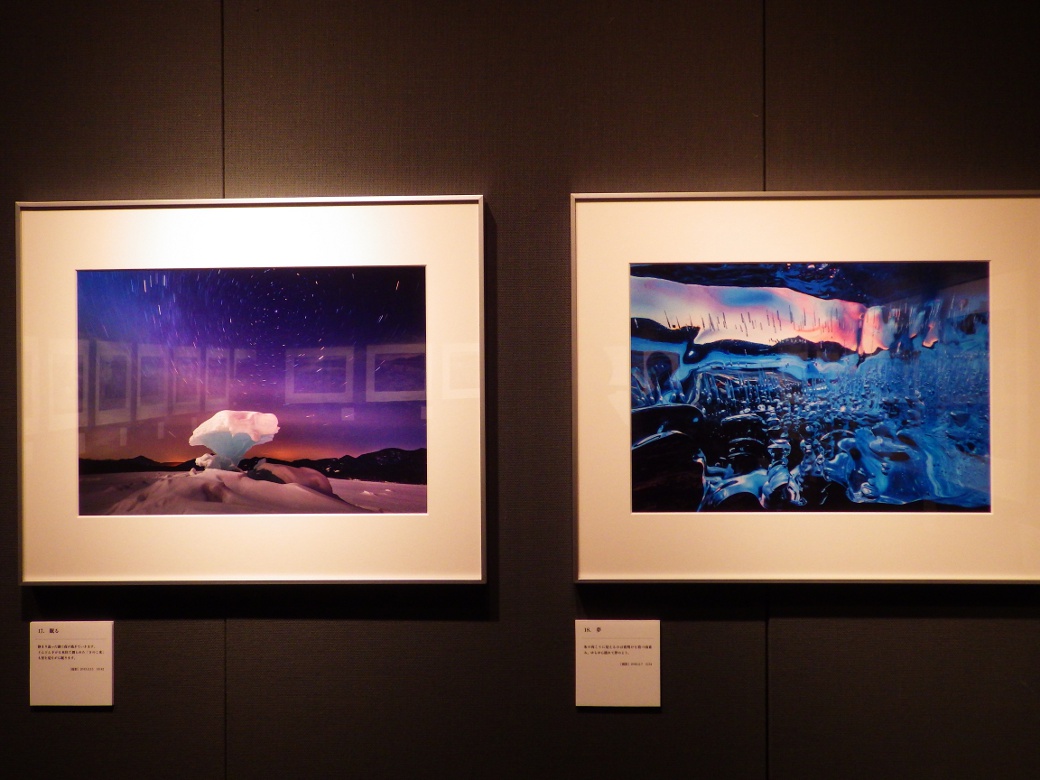 隔月刊 風景写真 主催 風景写真award 2016展 第19回前田真三賞受賞作品および2016年度 風景写真 誌上フォトコンテスト最優秀受賞作品 新宿フォトギャラリー 写真展 シリウス